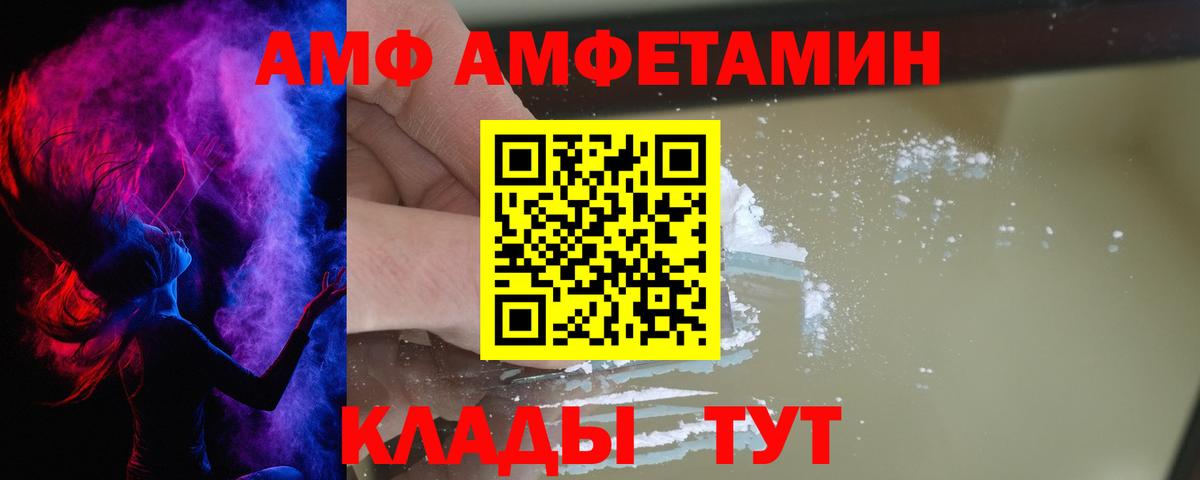 Amphetamine 98% Нягань