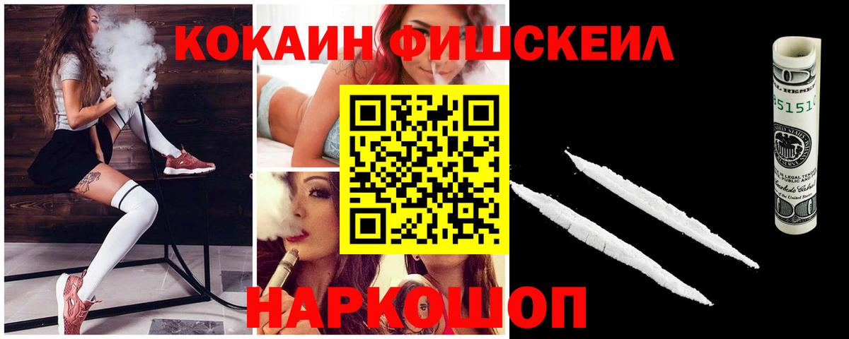 Cocaine VHQ  Кокаин  что такое   Нягань  COCAIN Columbia  Вход с VPN 