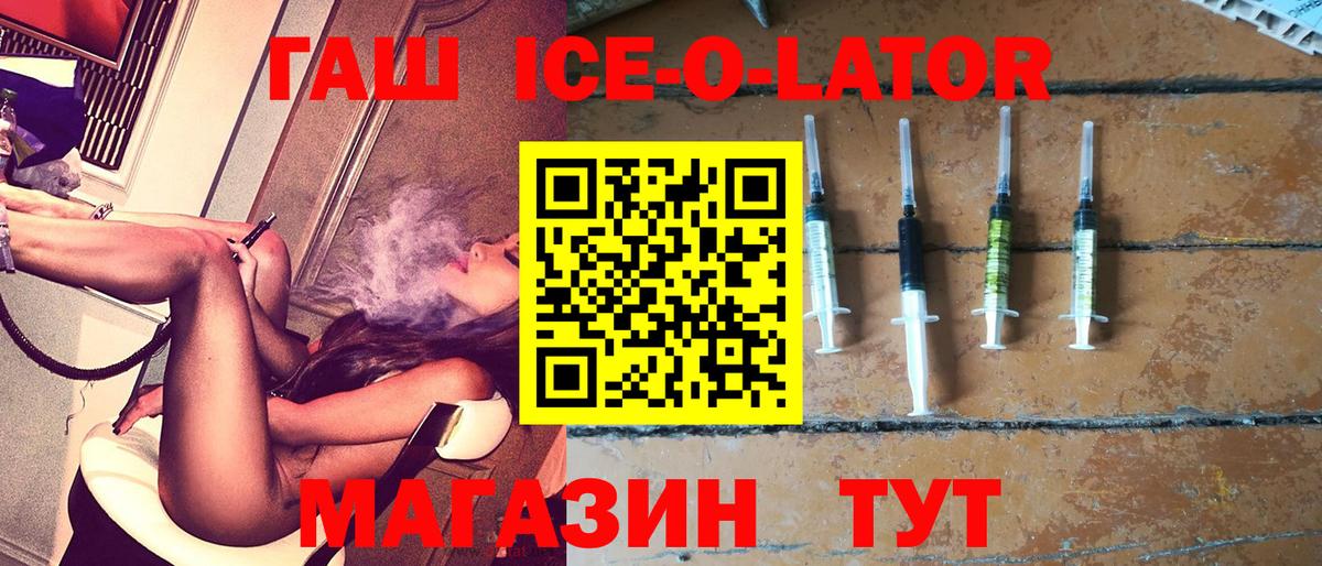 ГАШИШ AMNESIA HAZE  Гашиш хэш  Вход с VPN  Нягань 