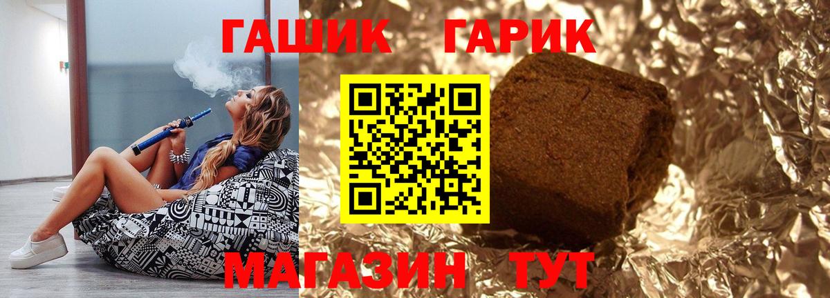 ГАШ убойный Нягань