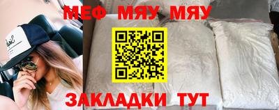 таблы Тверь