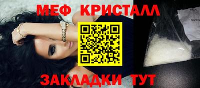таблы Тверь