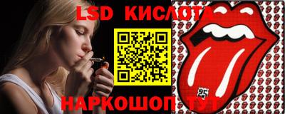 синтетический гашиш Татарск