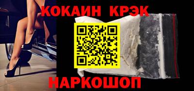 синтетический гашиш Татарск