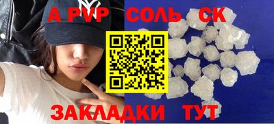 синтетический гашиш Татарск
