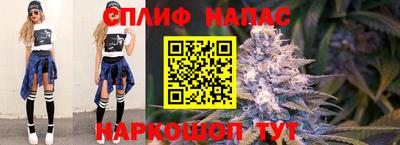 синтетический гашиш Татарск