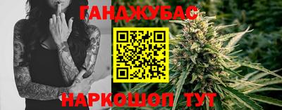 синтетический гашиш Татарск