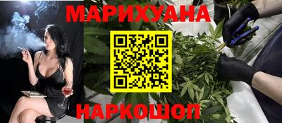 синтетический гашиш Татарск