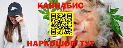 синтетический гашиш Татарск