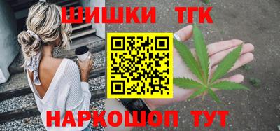 синтетический гашиш Татарск