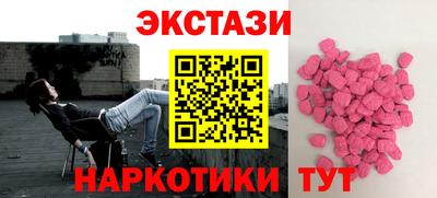 таблы Тверь