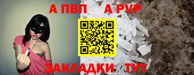 индика Тара