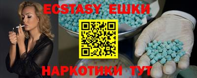 синтетический гашиш Татарск