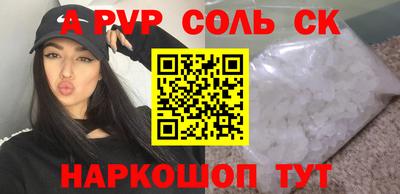 таблы Тверь