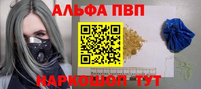 синтетический гашиш Татарск