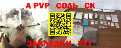 синтетический гашиш Татарск
