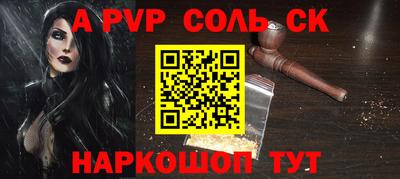 таблы Тверь
