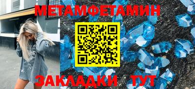 синтетический гашиш Татарск