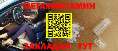 таблы Тверь