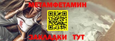 синтетический гашиш Татарск