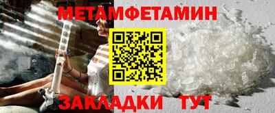 таблы Тверь