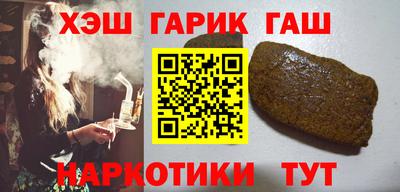 синтетический гашиш Татарск