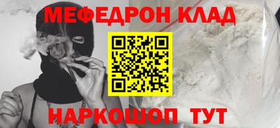 синтетический гашиш Татарск