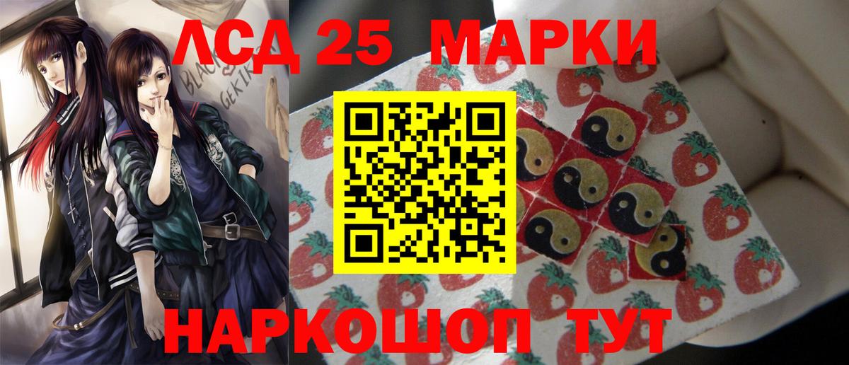 ЛСД экстази кислота Нягань