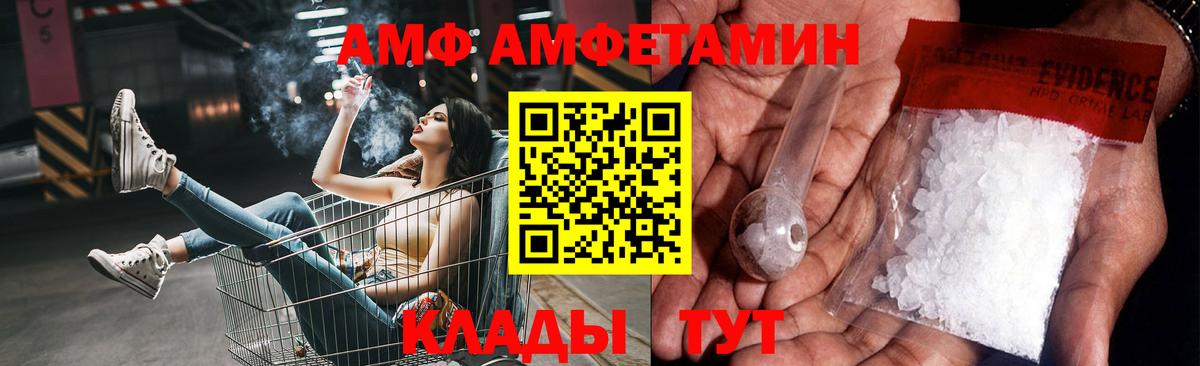 Нягань  Первитин пудра  Вход с VPN 