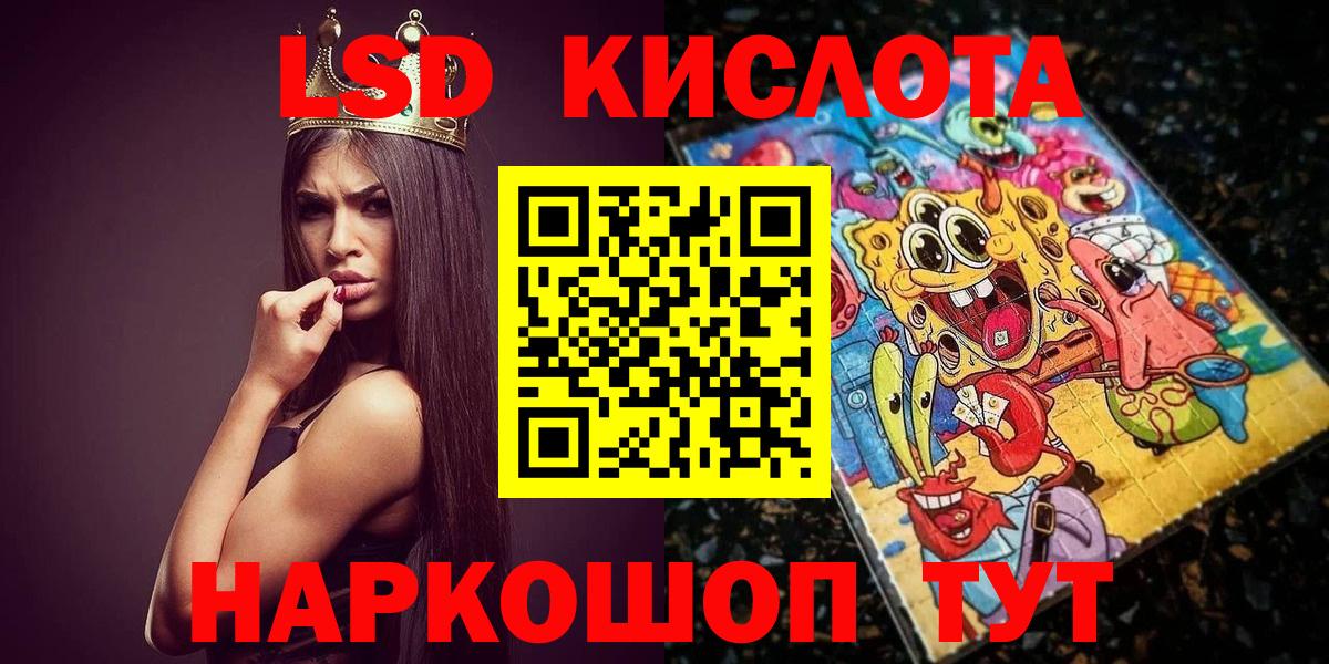Марки N-bome 1500мкг  Марки N-bome  Вход с VPN  хочу   Марки N-bome 1500мкг  Нягань 