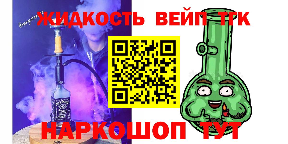 ТГК THC oil Нягань