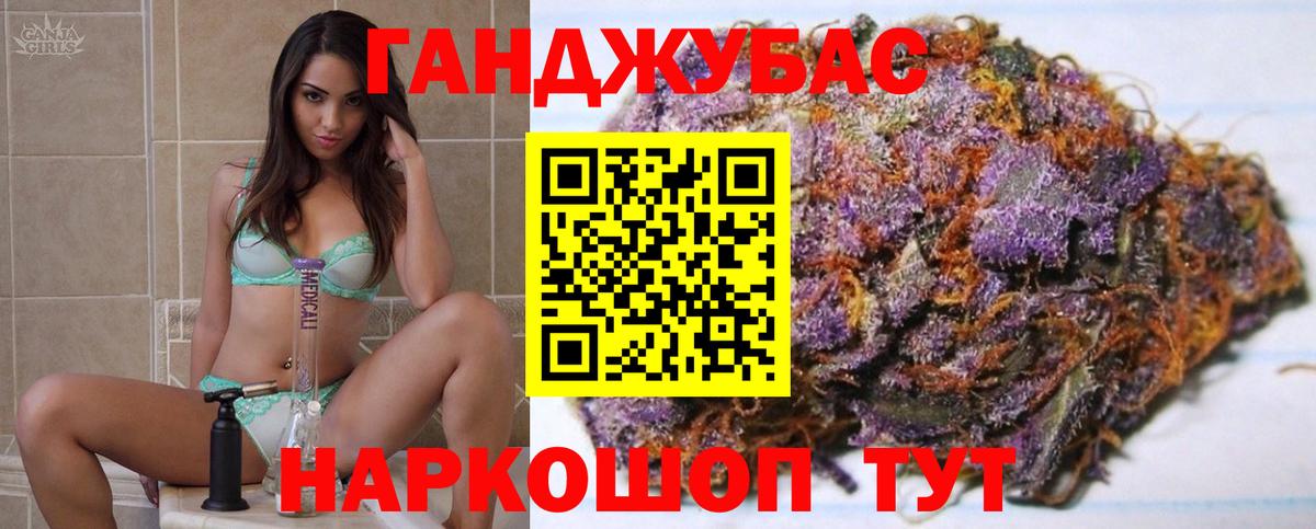 МАРИХУАНА VHQ Нягань