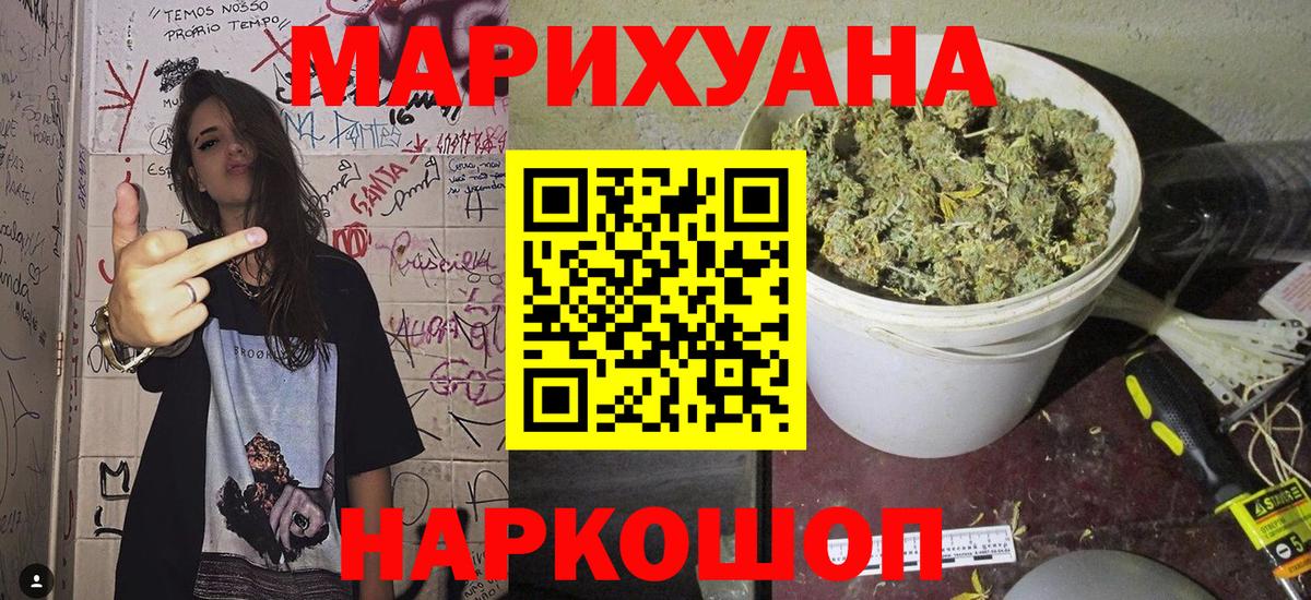 Шишки марихуана VHQ  Марихуана AK-47  Канабис гибрид  Нягань  Вход с VPN 